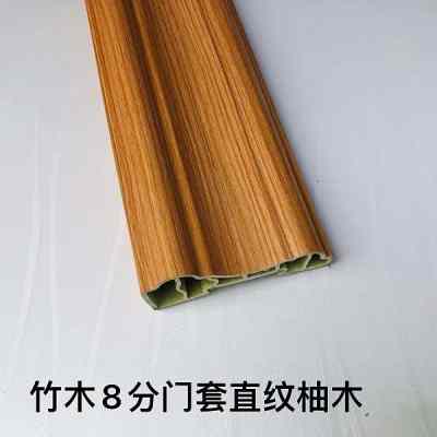 佛山鸿利(品睿)建材装饰_8分门套线